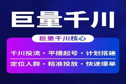 百度搜索推广的竞价排名机制及效果评估