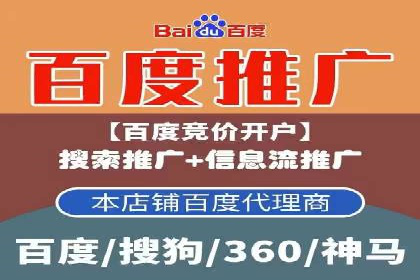 推广信息流广告的投放技巧及成功案例解析